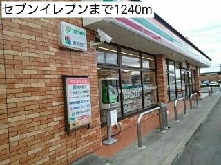 近くのセブンイレブンまで1,240m（徒歩16分）