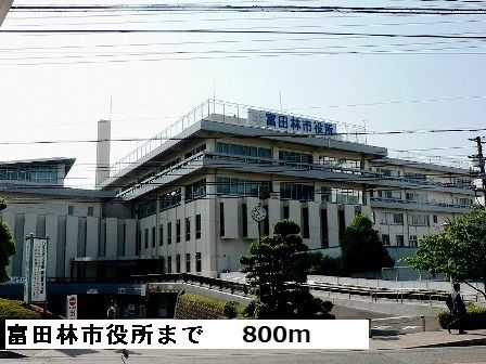 近くの富田林市役所まで800m(徒歩10分)