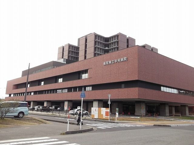 近くの鳥取県立中央病院まで1,700m(徒歩22分)