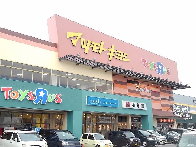 近くのトリニティモールまで550m(徒歩7分)