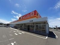 近くのダイレックス木太店さんまで900m（徒歩12分）