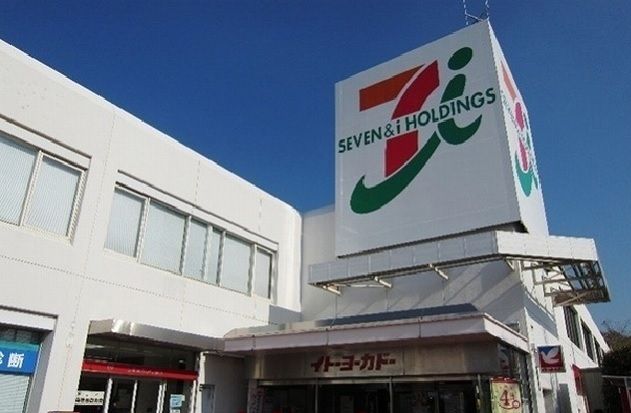 近くのイトーヨーカドー桂台店まで1,110m（徒歩14分）