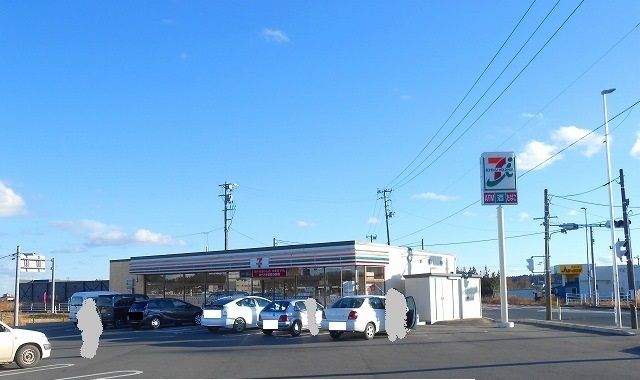 近くのセブンイレブンまで550m（徒歩7分）