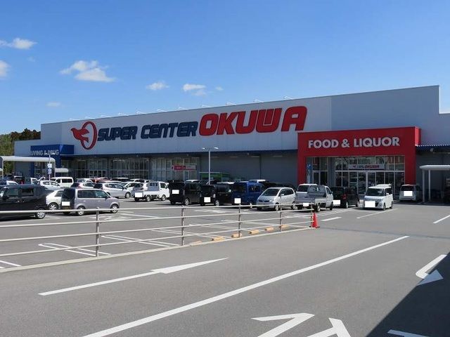 近くのスーパーオークワいなべ店まで1,600m（徒歩20分）