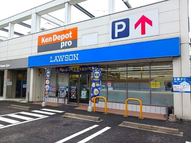 近くのローソンまで600m（徒歩8分）