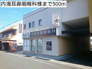近くの内海耳鼻咽喉科様まで500m(徒歩7分)