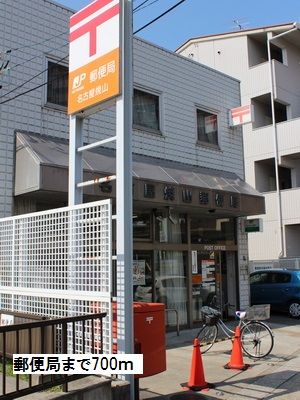 近くの郵便局まで700m（徒歩9分）