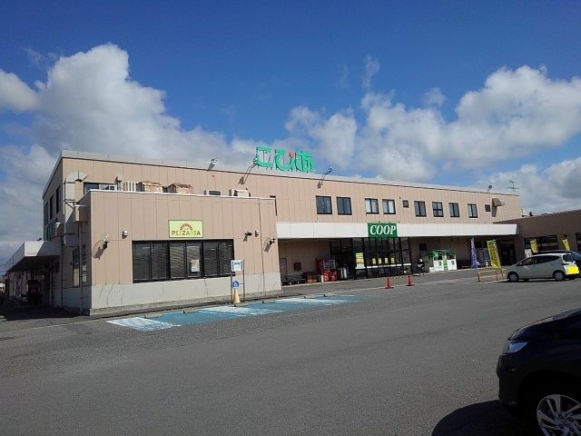 近くのこぴあコープ酒田店まで650m（徒歩9分）