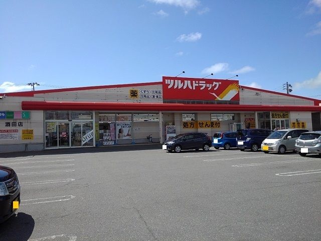 近くのツルハドラック酒田店まで550m（徒歩7分）
