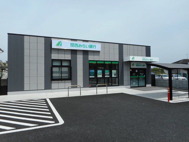 近くの銀行まで1,337m（徒歩17分）