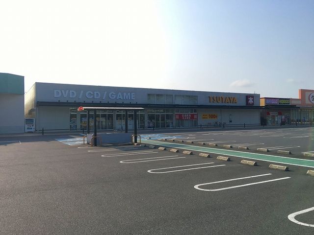 近くのTSUTAYAまで1,500m（徒歩19分）