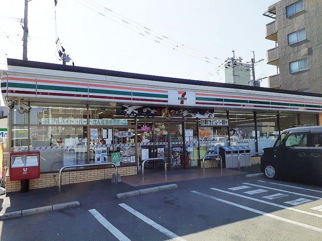 近くのセブンイレブン流通団地店まで450m（徒歩6分）