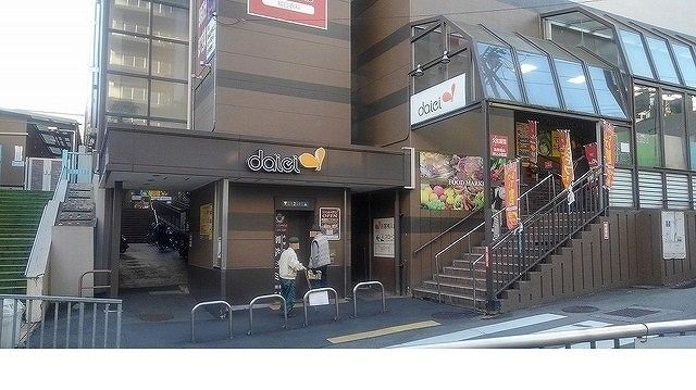 近くのダイエー鈴蘭台店様まで710m（徒歩9分）
