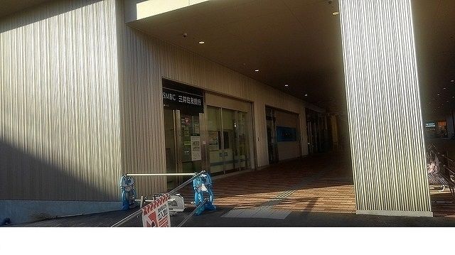近くの三井住友銀行　鈴蘭台支店様まで700m（徒歩9分）