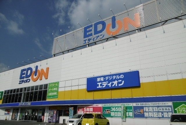 近くのエディオンまで650m(徒歩9分)