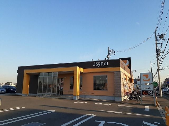 近くのジョイフル 狭山店まで600m(徒歩8分)