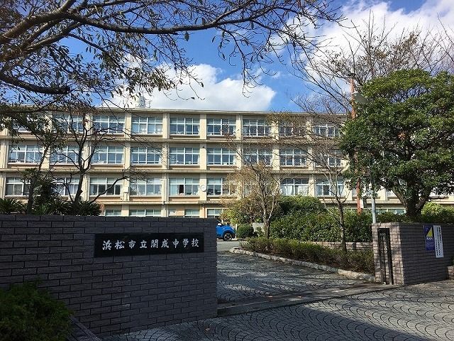 近くの浜松市立開成中学校まで750m(徒歩10分)
