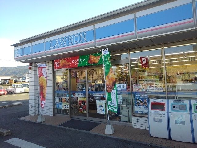 近くのローソン久留米日野曽根店まで1,240m（徒歩16分）