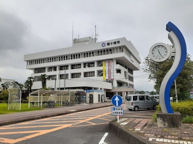 近くの役所まで1,070m（徒歩14分）