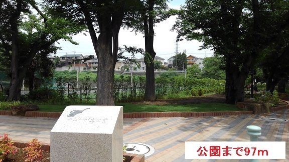 近くのすみれが丘公園まで97m(徒歩2分)