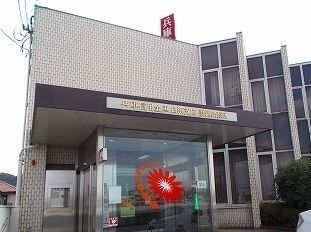 近くの兵庫信金まで630m（徒歩8分）