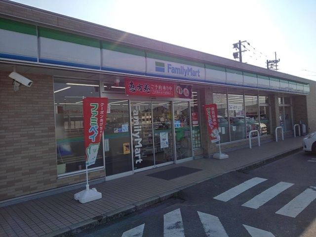 近くのファミリーマート西田工業団地店まで360m（徒歩5分）