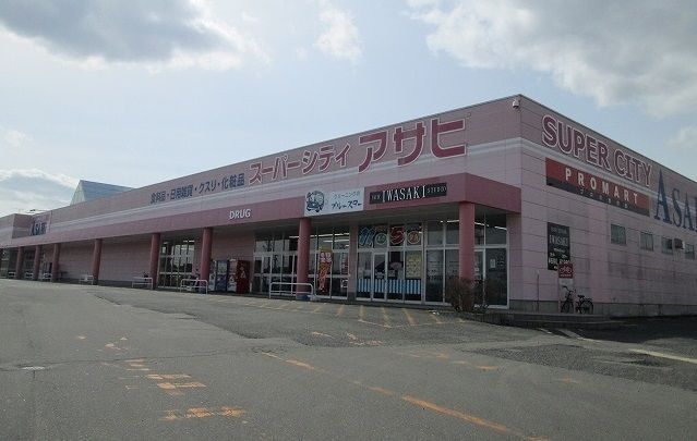 近くのスーパーシティアサヒ十和田店まで150m（徒歩2分）