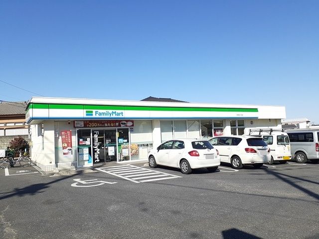 近くのファミリーマート東浦和3丁目店まで400m（徒歩5分）