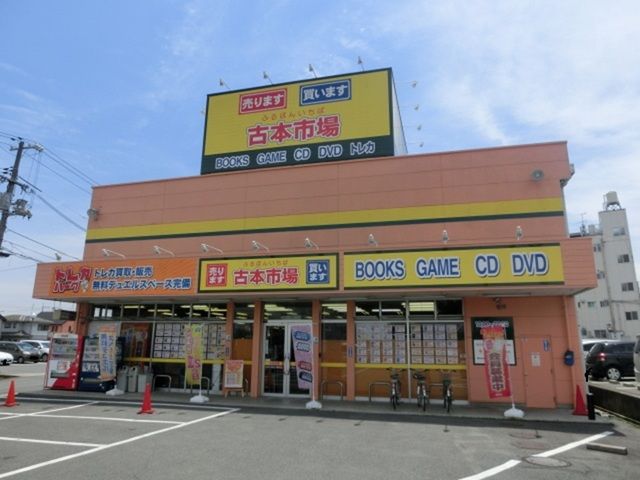 近くの施設まで1,200m（徒歩15分）