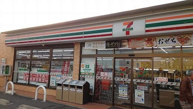 近くのセブンイレブン木更津中里店まで500m(徒歩7分)