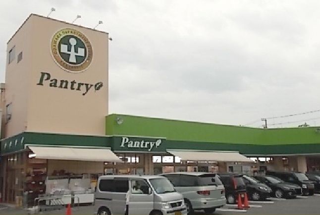 近くの小田原百貨店寿町店まで230m（徒歩3分）