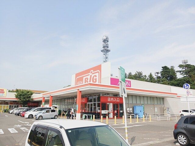 近くのザ・ビッグ 多賀城鶴ヶ谷店まで1,200m(徒歩15分)