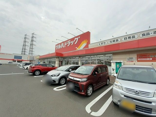 近くのツルハドラッグ多賀城町前店まで2,000m(徒歩25分)