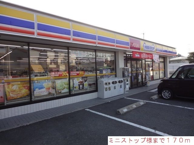 近くのコンビニまで170m（徒歩3分）