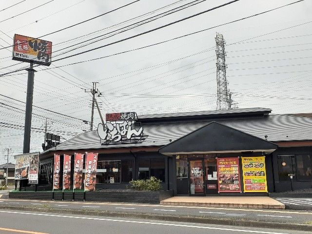 近くの熟成焼肉いちばん小山店まで300m(徒歩4分)