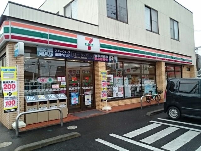 近くのセブンイレブン小山城東店まで350m(徒歩5分)