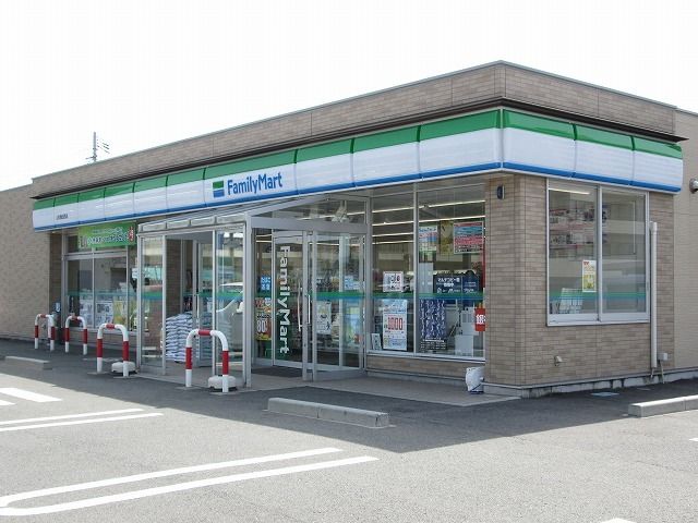 近くのファミリーマートまで280m（徒歩4分）