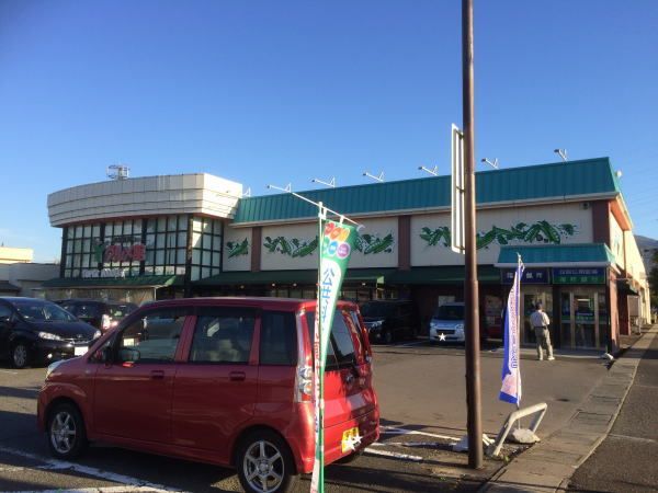 近くのYプラザグルメ館まで2,200m(徒歩28分)