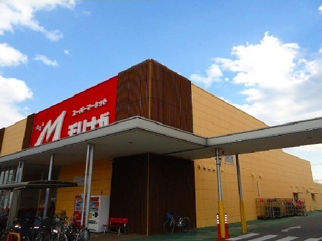 近くのモリナガまで2,100m（徒歩27分）