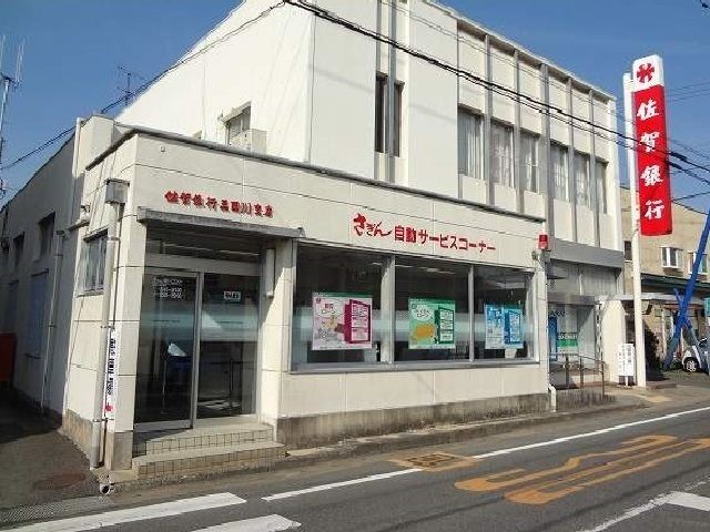 近くの佐賀銀行三田川支店まで1,300m（徒歩17分）