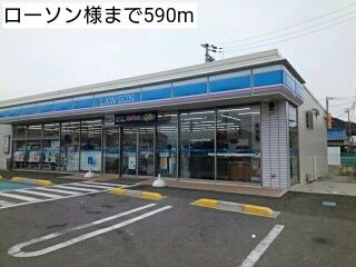 近くのローソン様まで590m(徒歩8分)
