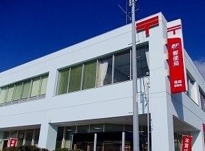 近くの郵便局まで900m（徒歩12分）