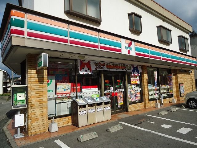 近くのセブンイレブンまで550m（徒歩7分）