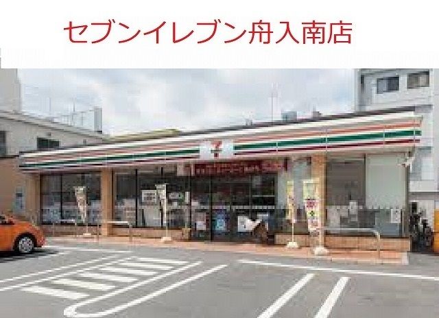 近くのコンビニまで180m（徒歩3分）