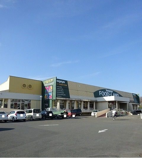 近くのいなげやまで2,000m（徒歩25分）