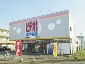 近くのレンタルビデオまで850m（徒歩11分）
