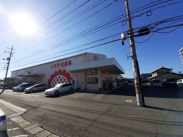 近くのドラッグひまわり  泉田店まで450m（徒歩6分）