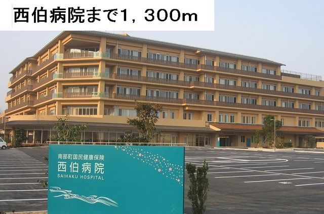近くの病院まで1,300m（徒歩17分）