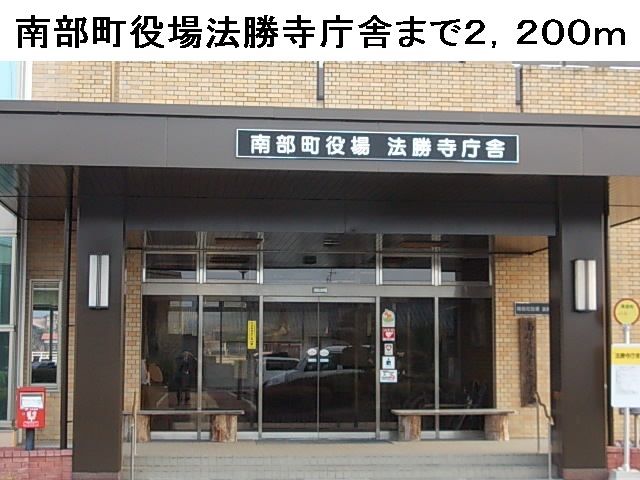 近くの役所まで2,200m（徒歩28分）