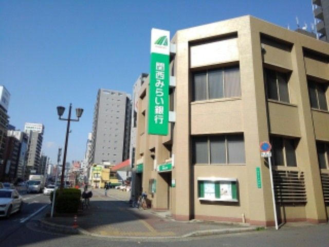 近くの銀行まで400m（徒歩5分）